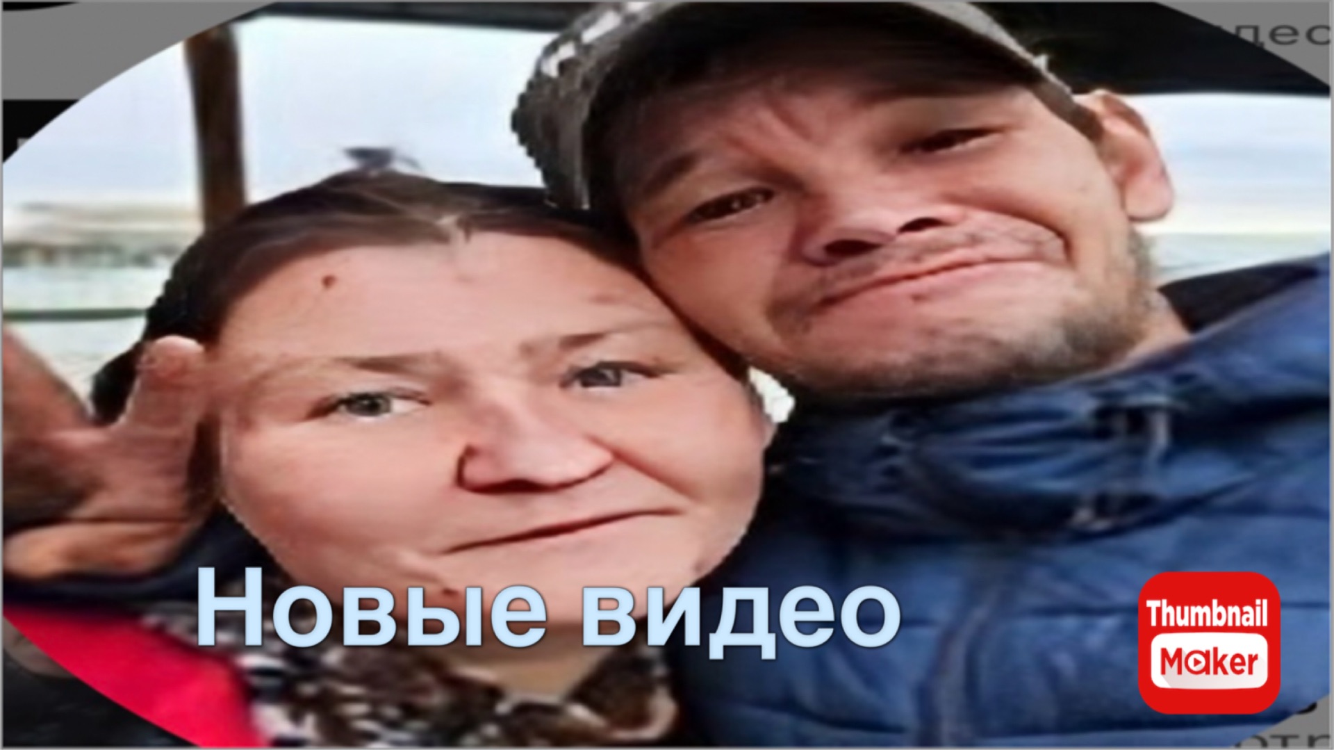 Катя Сочи. Новые видео алеутиков смотреть онлайн