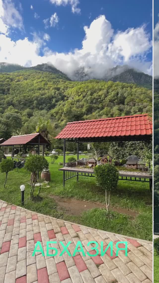 Абхазия смотреть онлайн