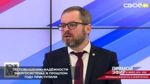 Электроснабжение юго-западного района Ставрополя обеспечивают две сетевые компании