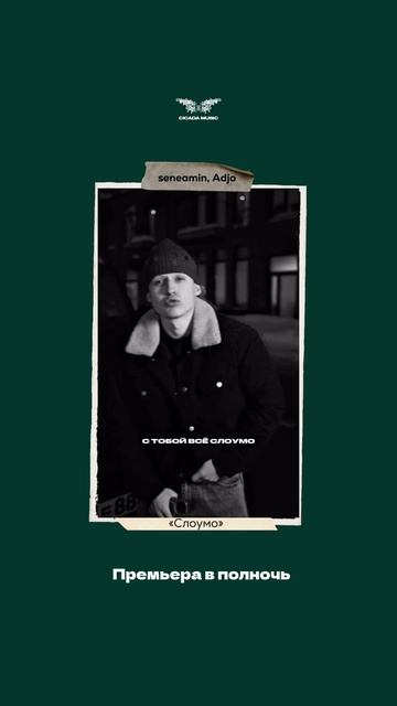 ПРЕМЬЕРА В ПОЛНОЧЬ✅ смотреть онлайн