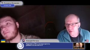 Почему власти Украины выбирают конфликт, а виноват им Путин?..