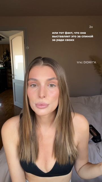 Хотела с Вами поделиться смотреть онлайн