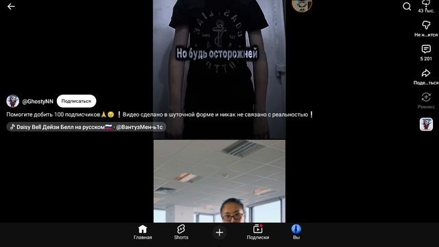 Звук💀😛😐 смотреть онлайн