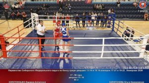 90 46 кг ЗОЛОТОНОШКО Варвара Алтайский ХАРИТОНОВА Ольга Кемеровская