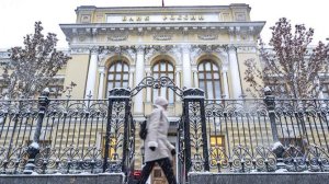 Эксперт заявил о готовности рынка к сохранению ключевой ставки