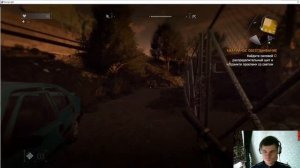 Dying Light Прохождение ► БОДРОЕ НАЧАЛО ► #1