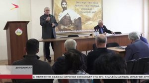 Æппæтадæмон æхсæнадон змæлд "Аланты Ныхас" сарæзта сæрмагонд лекци