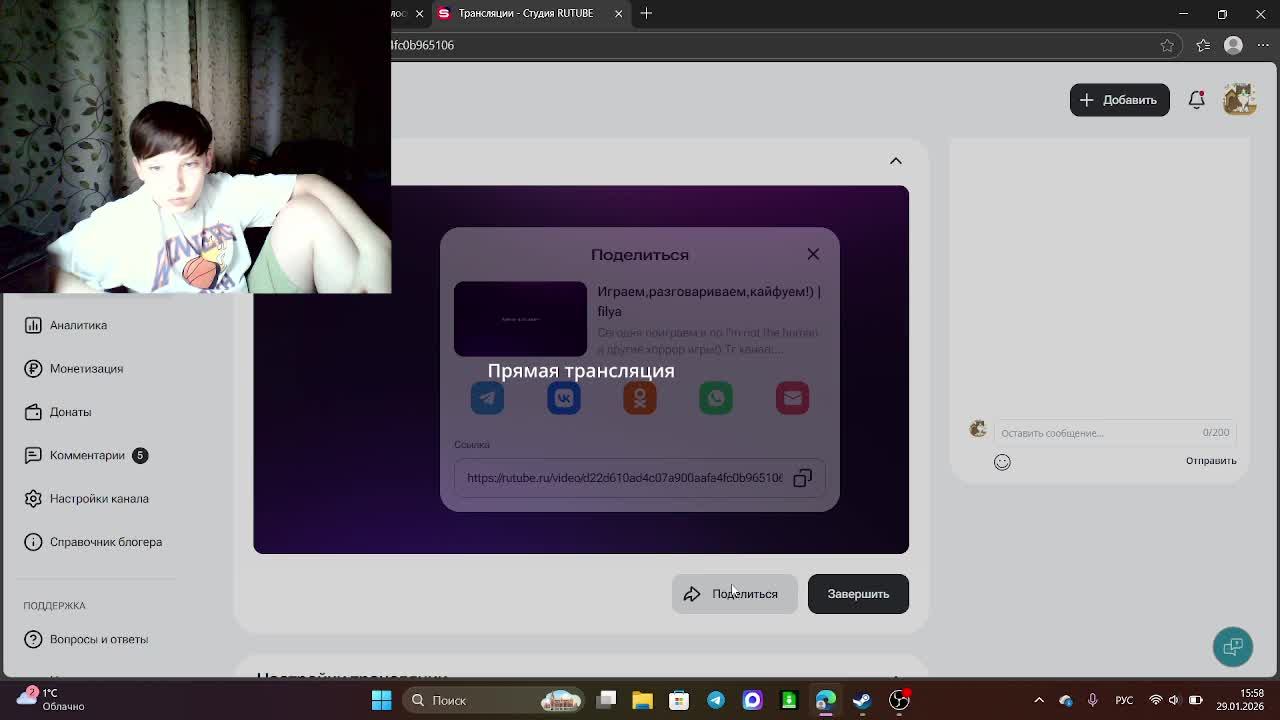 Играем,разговариваем,кайфуем!) | filya смотреть онлайн