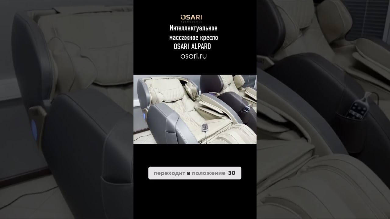 Настало время расслабиться с идеальной подножкой! смотреть онлайн