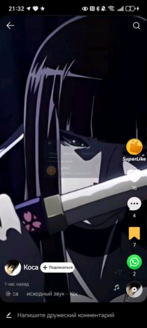 Разговариваем все сюда