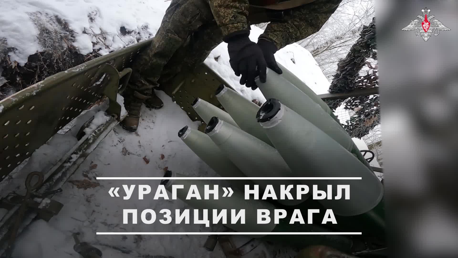 💥 Расчёт РСЗО «Ураган» группировки «Восток» уничтожил опорный пункт и склады с боеприпасами ВСУ ... смотреть онлайн