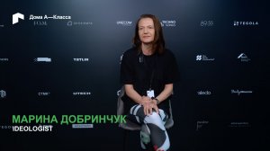 Культурные коды, локальный контекст и образ будущего