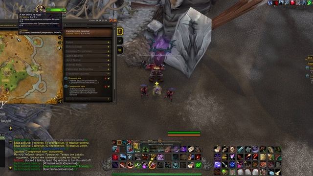 World of Warcraft: просто играем (Сумеречное нагорье MIdnight) смотреть онлайн