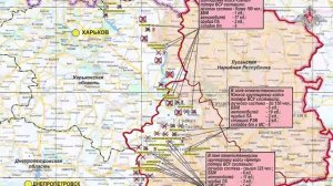 Сводка МО РФ о ходе проведения СВО, по состоянию на 29 января 2026 г.