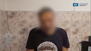 Житель Калуги осуждён за оправдание терроризма и призывы к насилию