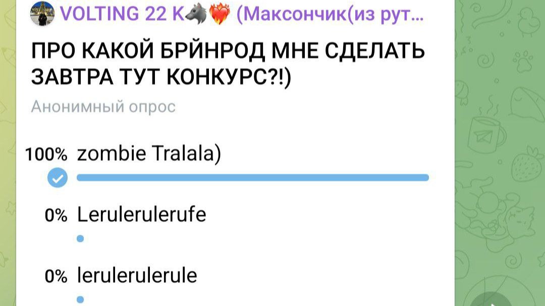 ОБЪЯВЛЕНИЕ!:ЗАВТРА В МОЁМ ТГК БУДЕТ МИНИ ИМБОВЫЙ РОЗЫГРЫШ УКРАДИ БРЕЙНРОД ЖДИТЕ! смотреть онлайн