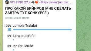 ОБЪЯВЛЕНИЕ!:ЗАВТРА В МОЁМ ТГК БУДЕТ МИНИ ИМБОВЫЙ РОЗЫГРЫШ УКРАДИ БРЕЙНРОД ЖДИТЕ!