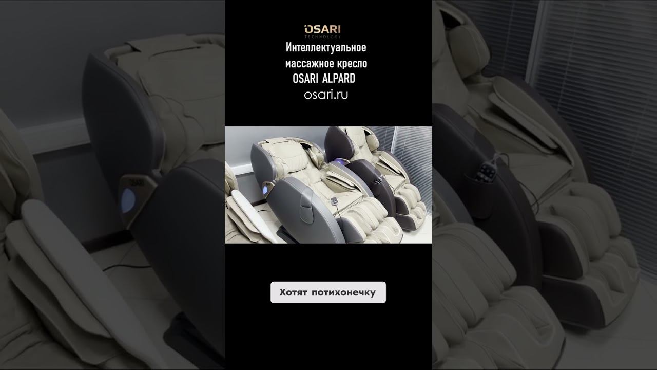 Погружение в мир расслабления смотреть онлайн