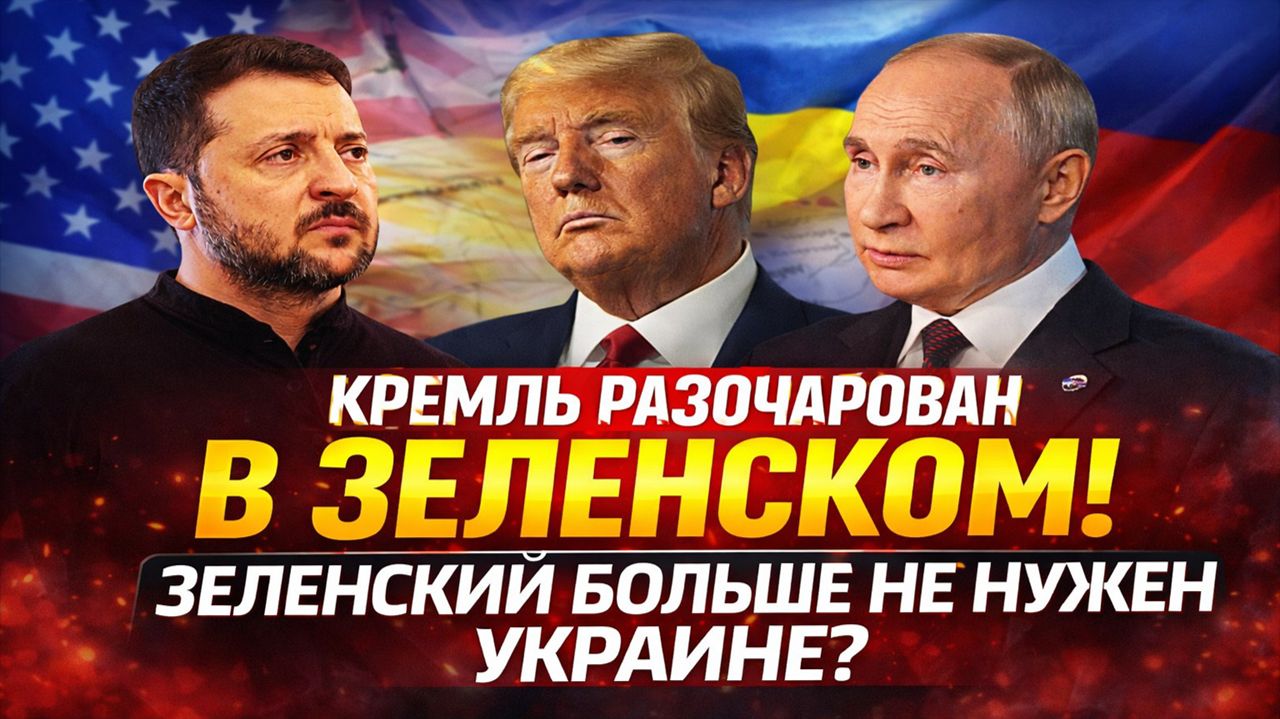 Новости СВО на 29 Января - Кая Каллас уходит, мир меняется: что происходит с Украиной и НАТО? Послед смотреть онлайн