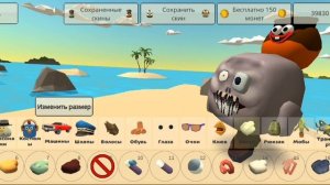 Как сделать скин гаргартюнья из растения против зомби в чикен ган