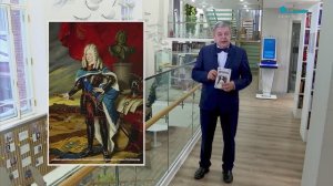 Обратите внимание. Борис Шереметев и Петербург