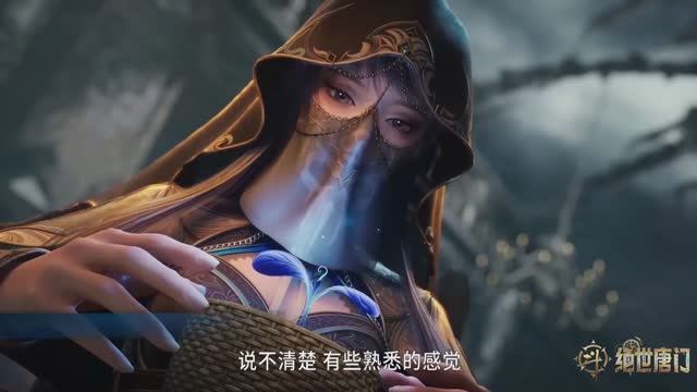 Боевой континент 2: Непревзойдённый клан Тан 139 (превью) смотреть онлайн