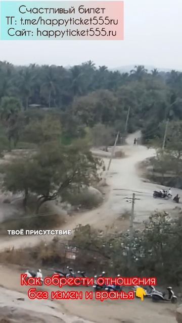 Прежде чем давать второй шанс, хорошо подумай! смотреть онлайн