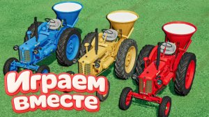 МУЛЬТИКИ ПРО РАЗНОЦВЕТНЫЕ МАШИНКИ И ТРАКТОРЫ ДЛЯ ДЕТЕЙ 🏡 ГОНКИ ТРАКТОРОВ ДЛЯ ДЕТЕЙ 🚜