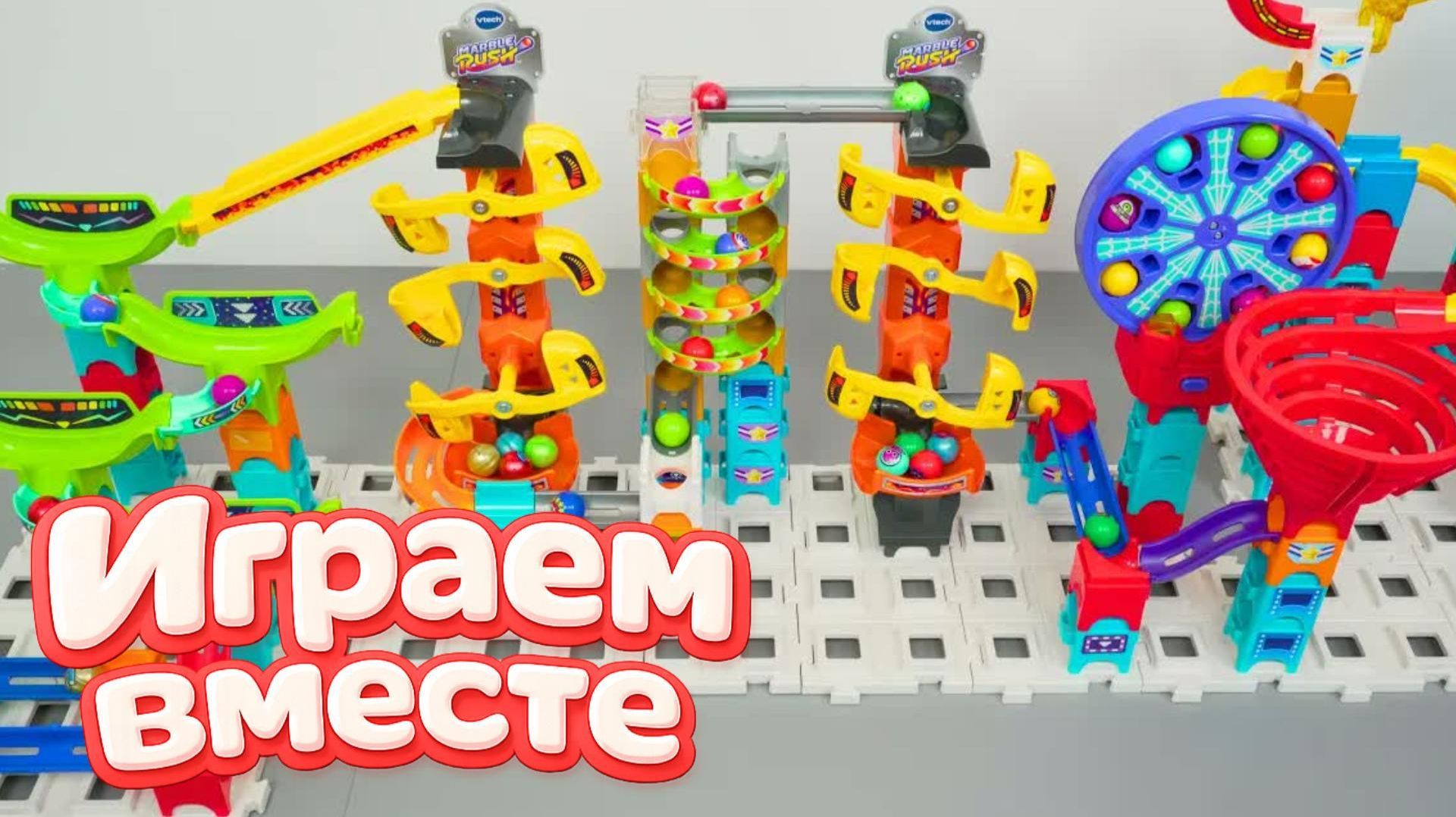 АСМР РАЗВИВАЮЩИЙ КОНСТРУКТОР ВИТЕХ И ЛЕГО ДЛЯ ДЕТЕЙ 🟢 СОБИРАЕМ ВМЕСТЕ И ЗАПУСКАЕМ ШАРИКИ 🟡🟠 смотреть онлайн