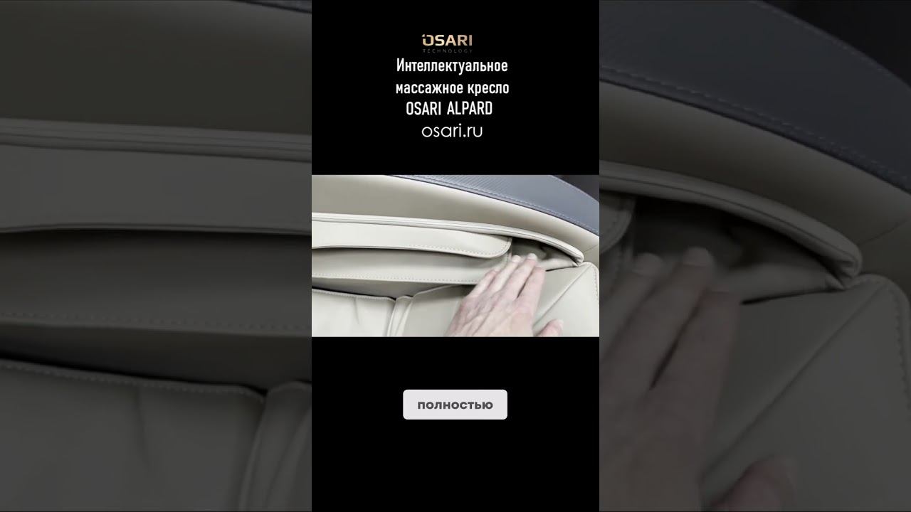 Ощути легкость в руках с воздушно-компенсационным массажем! смотреть онлайн