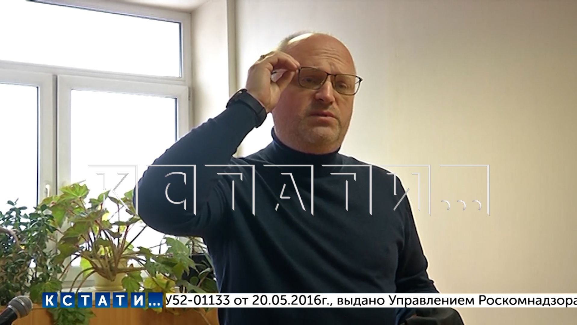 Генерал полиции, прославившийся благодаря ранению в ягодицу, обвиняется в мошенничестве смотреть онлайн