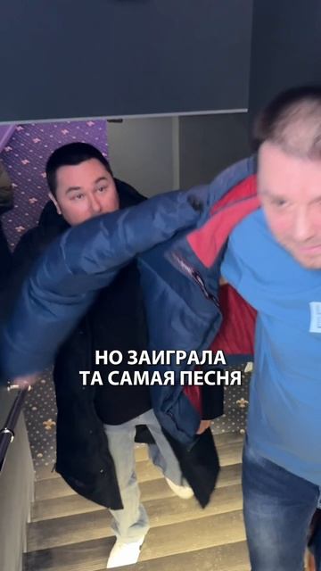 Когда собирались уходить из Караоке, но тут.. смотреть онлайн