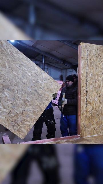 Как собирают СИП панели #shortvideo смотреть онлайн