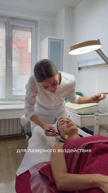 Подготовка кожи перед лазерными процедурами пилингом NIMUE во Владивостоке Подготовка кожи перед лазерными процедурами пилингом NIMUE во Владивостоке