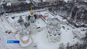 Принимаются заявки на участие в конкурсе на разработку логотипа к 880-летию Вологды