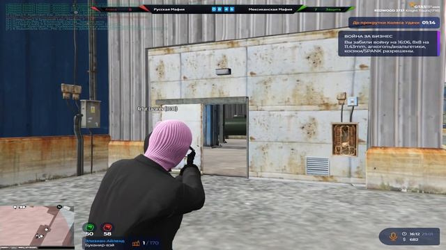 Grand Theft Auto V 2026.01.29 — 16.10.46.04 Grand Theft Auto V 2026.01.29 — 16.10.46.04