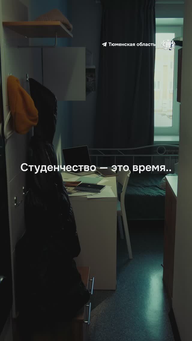 С праздником, дорогие студенты! смотреть онлайн