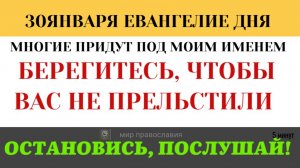 30 января Начало болезней. Чем отличается настоящий Конец Света от обычных кризисов (5 минут)
