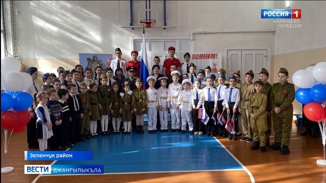 Вести на карачаевском языке 28.01.2026 смотреть онлайн