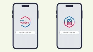 Ролик 2 - РуАйди