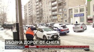Борьба со снегом: уборка улиц усиленным составом. Новости. 29/01/2026. GuberniaTV
