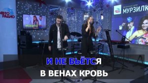 Многоточие - В жизни так бывает (Караоке).mp4