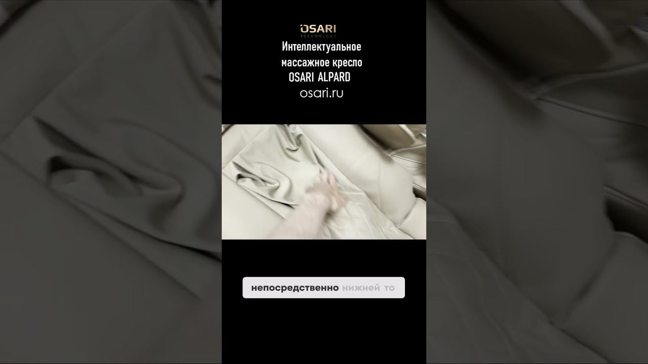 Узнайте секреты идеального массажа! смотреть онлайн