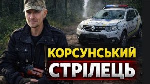 ГНАП 🔴ВИДЕО -ИСТОРИЯ ВЕТЕРАНА,КОТОРЫЙ РАССТРЕЛЯЛ ПОЛИЦЕЙСКИХ В ЧЕРКАССАХ.(ПЕРЕВОД С МОВЫ)