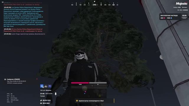 откат с ганом смотреть онлайн