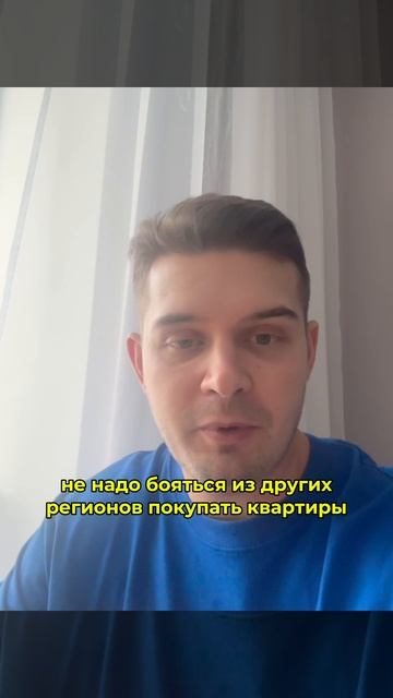 Отзыв о покупке новостройки с Сергеем Галлером