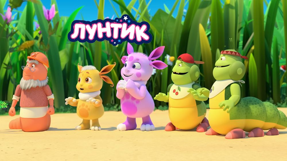 Лунтик Мультфильм для Детей｜Лунтик:Геройские Истории | Лунтик Мультик смотреть｜Развивающая Игра смотреть онлайн