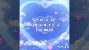 В день рождения