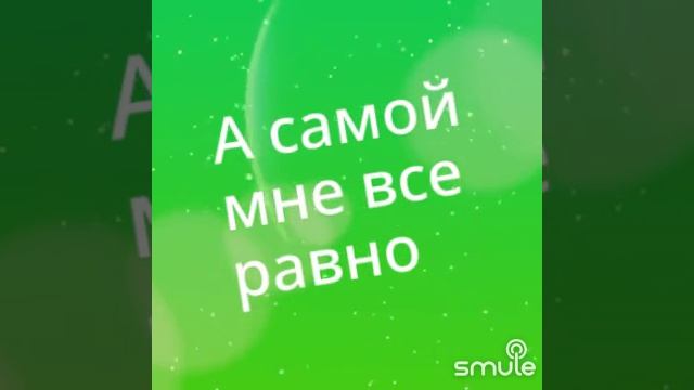 Ничего не вижу смотреть онлайн