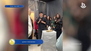 Шэнэ үзэсхэлэн